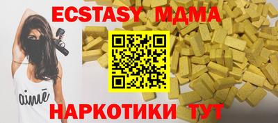 МДМА Апрелевка