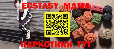 mdpv Аргун
