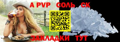 mdpv Аргун