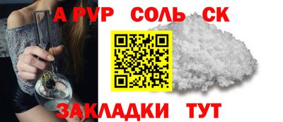 mdpv Аргун