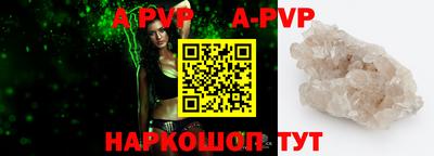 mdpv Аргун