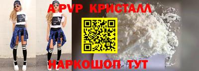 МДМА Апрелевка