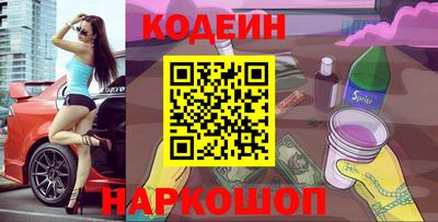 кокаин колумбия Апшеронск
