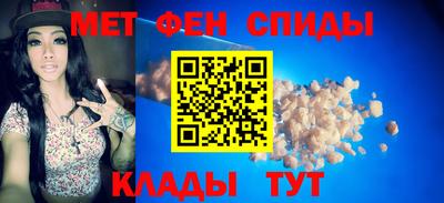 прущие крисы Абинск