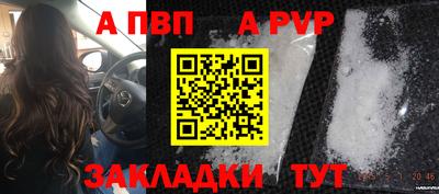 мяу мяу кристалл Азнакаево