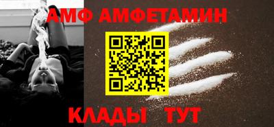 мяу мяу кристалл Азнакаево