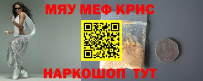 прущие крисы Абинск