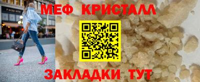 МДМА Апрелевка