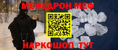 mdpv Аргун