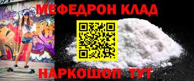кокаин колумбия Апшеронск