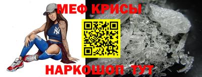 а пвп мука Абакан