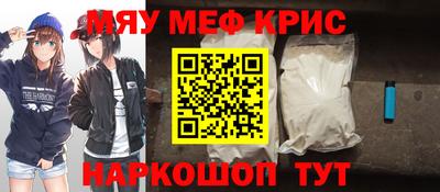 mdpv Аргун