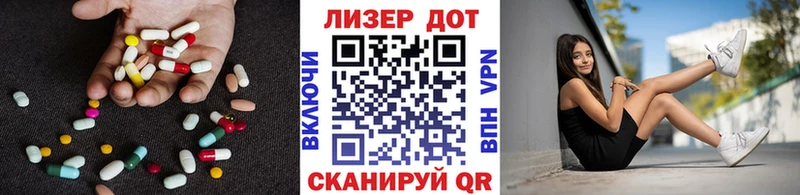 ЛСД экстази кислота  Ахтубинск 