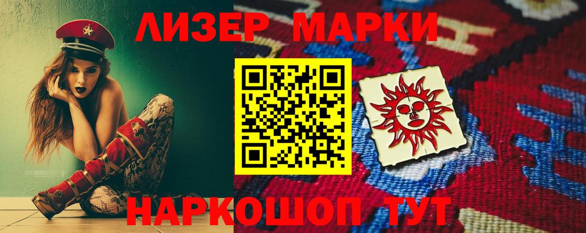 ЛСД экстази  ЛСД экстази ecstasy  Ахтубинск  LSD-25 экстази кислота 