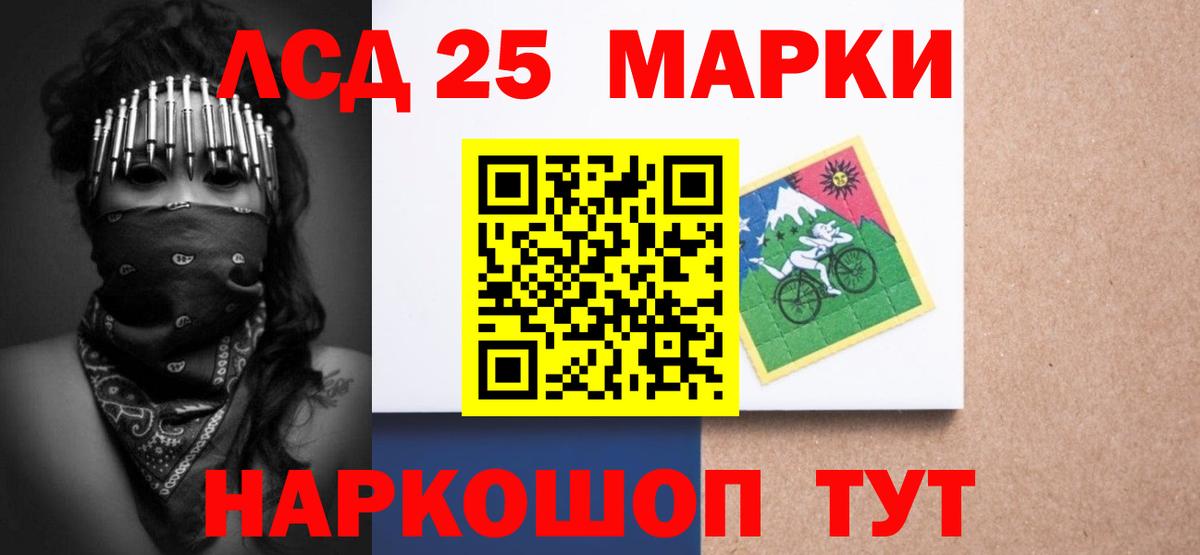 Ахтубинск  Лсд 25 экстази кислота  LSD-25 экстази  ЛСД экстази кислота  Вход с VPN 
