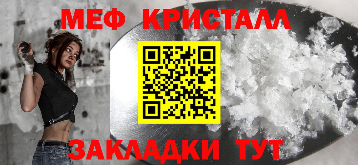 Конопля  ГАШИШ  Ахтубинск  КОКАИН  МЕФ   Вход с VPN 