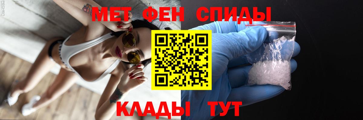 Alpha-PVP Ахтубинск