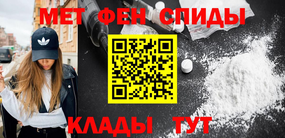 МЕТАМФЕТАМИН Methamphetamine  МЕТАМФЕТАМИН Methamphetamine  Метамфетамин  Ахтубинск 