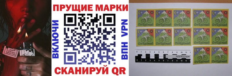 Марки NBOMe 1,5мг  Ахтубинск 