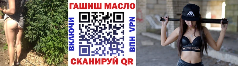 KRAKEN рабочий сайт Ахтубинск Дистиллят ТГК гашишное масло