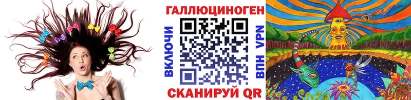 Галлюциногенные грибы Psilocybe  Ахтубинск 