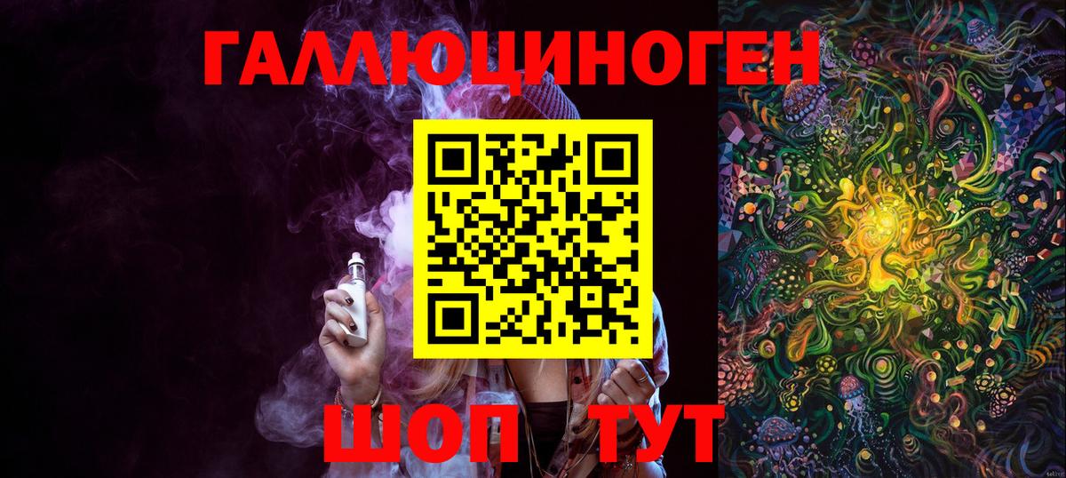 Галлюциногенные грибы Psilocybe  Вход с VPN  Галлюциногенные грибы Cubensis  Ахтубинск 