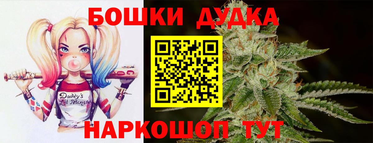 МАРИХУАНА сатива Ахтубинск