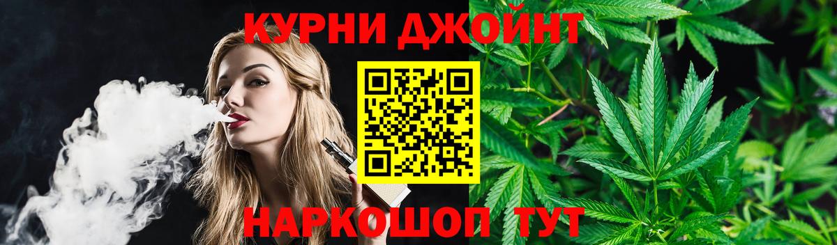 Каннабис сатива  Вход с VPN  Шишки марихуана ГИДРОПОН  Ахтубинск  Марихуана Amnesia 