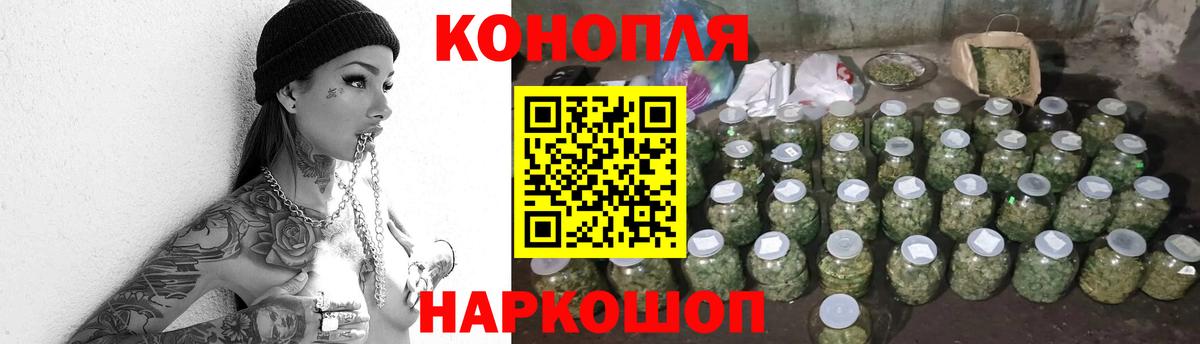 МАРИХУАНА MAZAR Ахтубинск